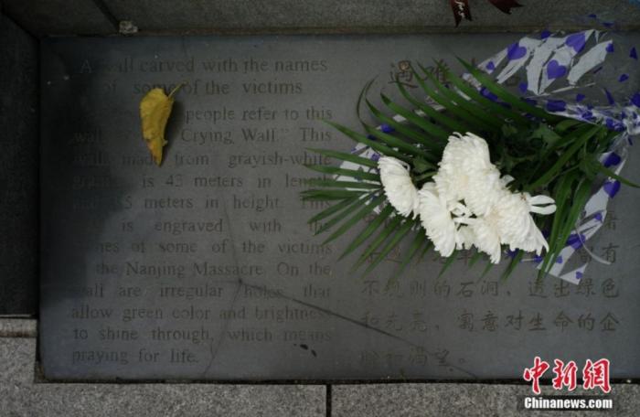 图片图为侵华日军南京大屠杀遇难同胞纪念馆遇难者名单墙。泱波 摄